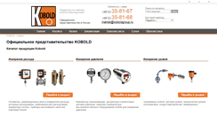Desktop Screenshot of koboldgroup.ru