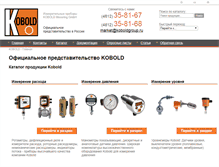 Tablet Screenshot of koboldgroup.ru